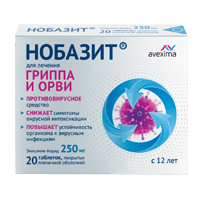 Нобазит таблетки 250мг фото