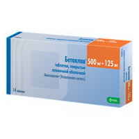 Бетаклав таблетки 500мг+125мг фото