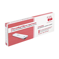 РЭД &quot;Стрептококк А&quot; тест для выявления стрептококка группы А в респираторных выделениях фото