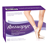 Ангиорус таблетки 50мг+450мг фото