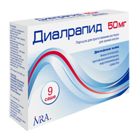 Диалрапид порошок 50мг/900мг фото