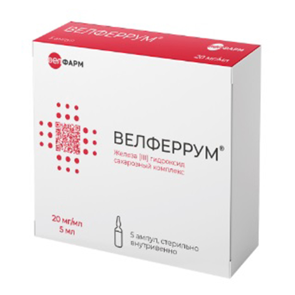 Велферрум раствор для инъекций 20мг/мл 5мл фото