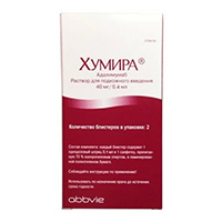 Хумира раствор для инъекций 100мг/мл 0,4мл фото