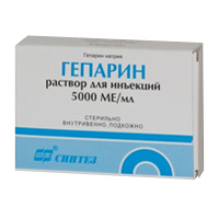 Гепарин раствор для инъекций 5000МЕ/мл 2мл фото