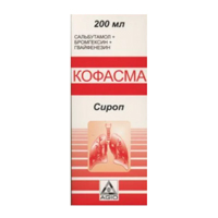 Кофасма сироп 200мл фото