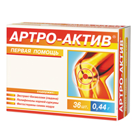 Артро-Актив "Первая помощь" капсулы 0,44г фото