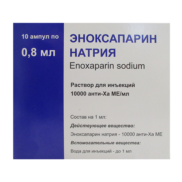 Эноксапарин натрия раствор для инъекций 8000анти-Ха МЕ/0,8мл фото