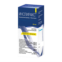 Инспиракс раствор 0,25мг/мл+0,5мг/мл 20мл фото