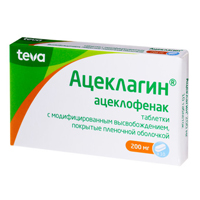 Ацеклагин таблетки 200мг фото