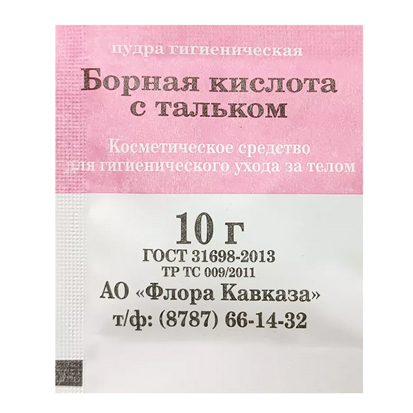 Борная кислота с тальком пудра 10г фото