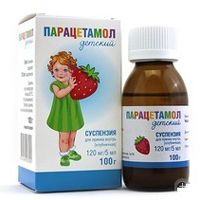 Парацетамол детский суспензия клубничная 120мг/5мл 200г фото