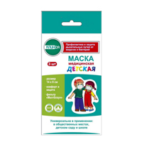 Маска медицинская "Клинса" детская фото