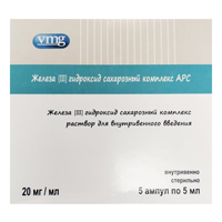 Железа [III] гидроксид сахарозный комплекс APC раствор для инъекций 20мг/мл 5мл фото