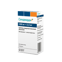 Синджарди таблетки 1000мг+12,5мг фото