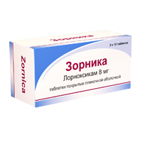 Зорника таблетки 8мг фото