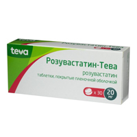 Розувастатин-Тева таблетки 20мг фото
