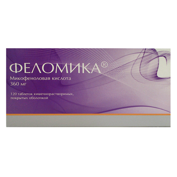 Феломика таблетки 360мг фото