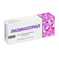 Лизиноприл Медисорб таблетки 10мг фото