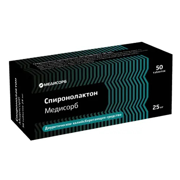 Спиронолактон Медисорб таблетки 25мг фото