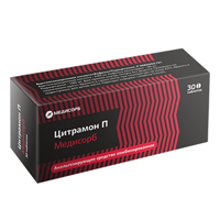Цитрамон П Медисорб таблетки фото