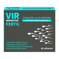 Вирфертил таблетки массой 750мг фото