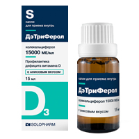 ДэТриФерол капли с анисовым вкусом 15000МЕ/мл 15мл фото