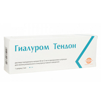 Гиалуром Тендон раствор 40мг/2мл 2мл фото