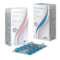 Витажиналь капсулы по 430мг фото