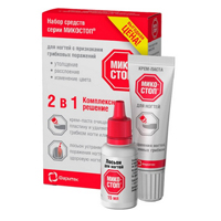 Микостоп набор 2 в 1 (крем-паста 20мл, лосьон 15мл) фото