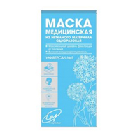 Маска медицинская "UnityMedical" Универсал трехслойная на резинках фото