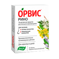 таблетки фото