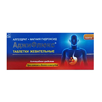 АджиФлюкс таблетки фото