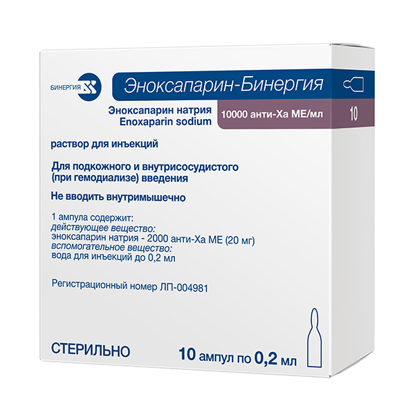 Эноксапарин-Бинергия раствор для инъекций 10000анти-Ха МЕ/мл 0,2мл фото