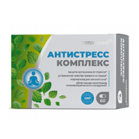 Натурпассит "Consumed" (Антистресс комплекс) капсулы по 0,4г фото