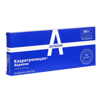 Кларитромицин-Акрихин таблетки 500мг фото