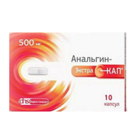 Анальгин-ЭкстраКап капсулы 500мг фото