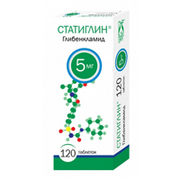 Статиглин таблетки 5мг фото