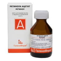 Ретинола ацетат капли 3,44% 15мл фото