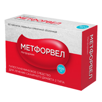 Метфорвел таблетки 500мг фото