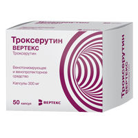 Троксерутин Вертекс капсулы 300мг фото