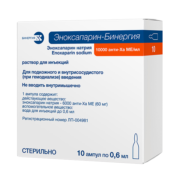 Эноксапарин-Бинергия раствор для инъекций 10000анти-Ха МЕ/мл 0,6мл фото