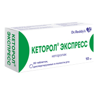 Кеторол Экспресс таблетки диспергируемые 10мг фото