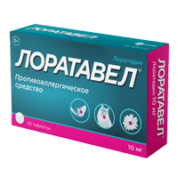 Лоратавел таблетки 10мг фото