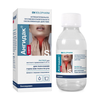Ангидак Септ раствор 0,15% 150мл фото