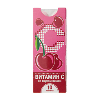 Аскорбиновая кислота 25 со вкусом вишни таблетки массой 770мг фото