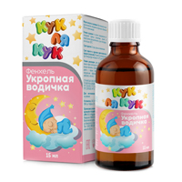 Мапсики &quot;Укропная водичка&quot; 15мл фото