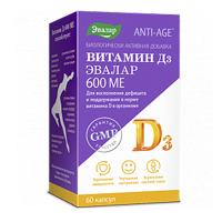 Витамин Д3 600МЕ капсулы по 0,24г фото