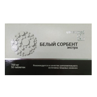 Белый сорбент Экстра "Consumed" таблетки 700мг фото