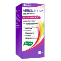 Левокарнил раствор 300мг/мл 100мл фото