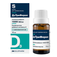 ДэТриФерол капли с анисовым вкусом 15000МЕ/мл 10мл фото
